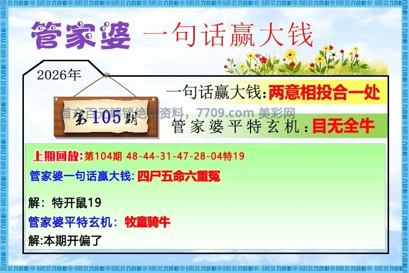 白姐工作室版面续